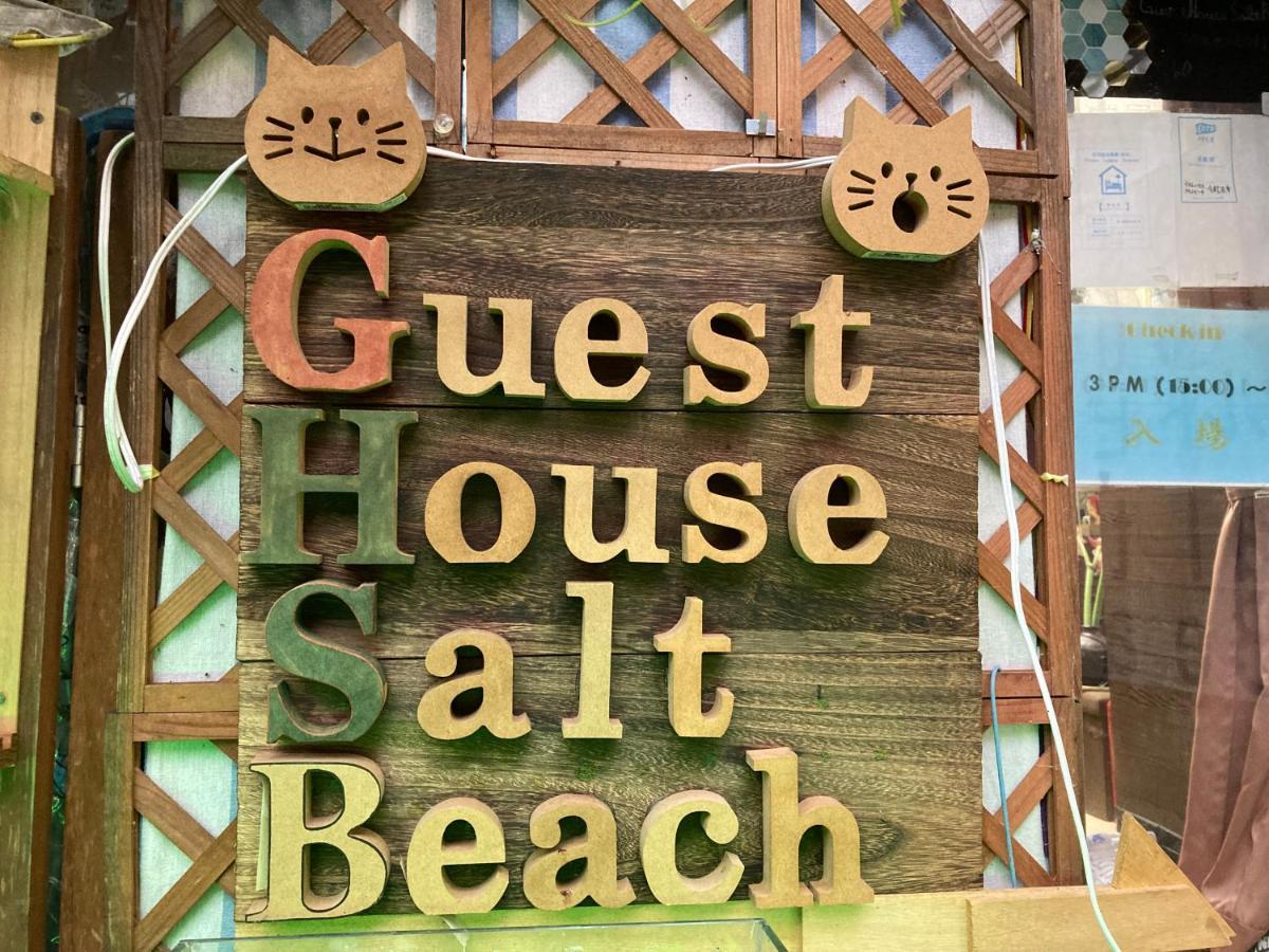 Guest House Salt Beach يوككايتشي المظهر الخارجي الصورة